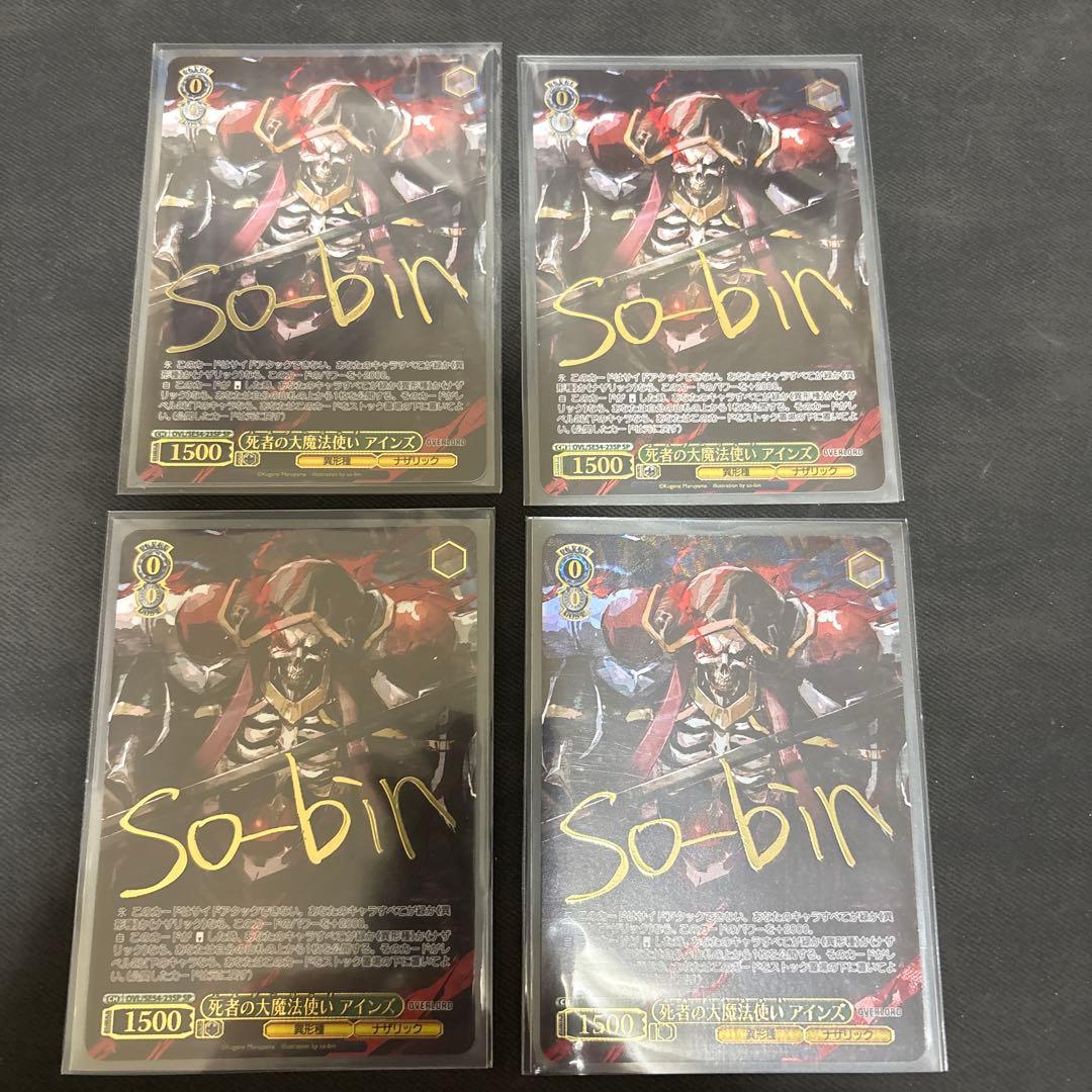 原作　オーバーロード　SP サイン　死者の大魔法使い　アインズ　4枚