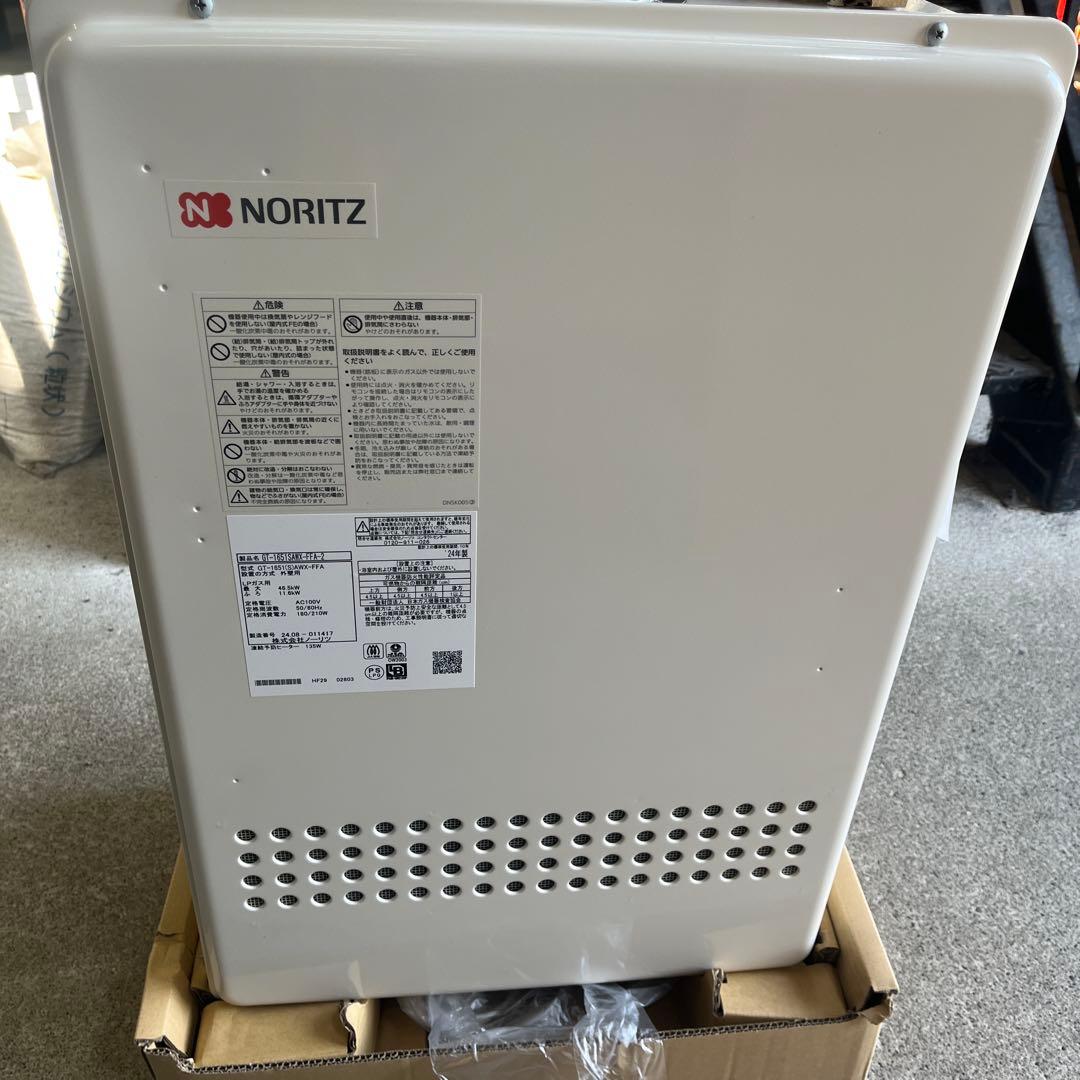 【未使用開封済】NORITZ ガス給湯器　GT-1651SAWX-FFA-2BL
