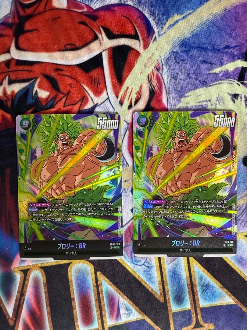 「匿名配送」 ブロリー：BR SCR シークレット FB06 2枚セット ブロリー：BR(パラレル)【SCR】{FB06-120} - カードラッシュ