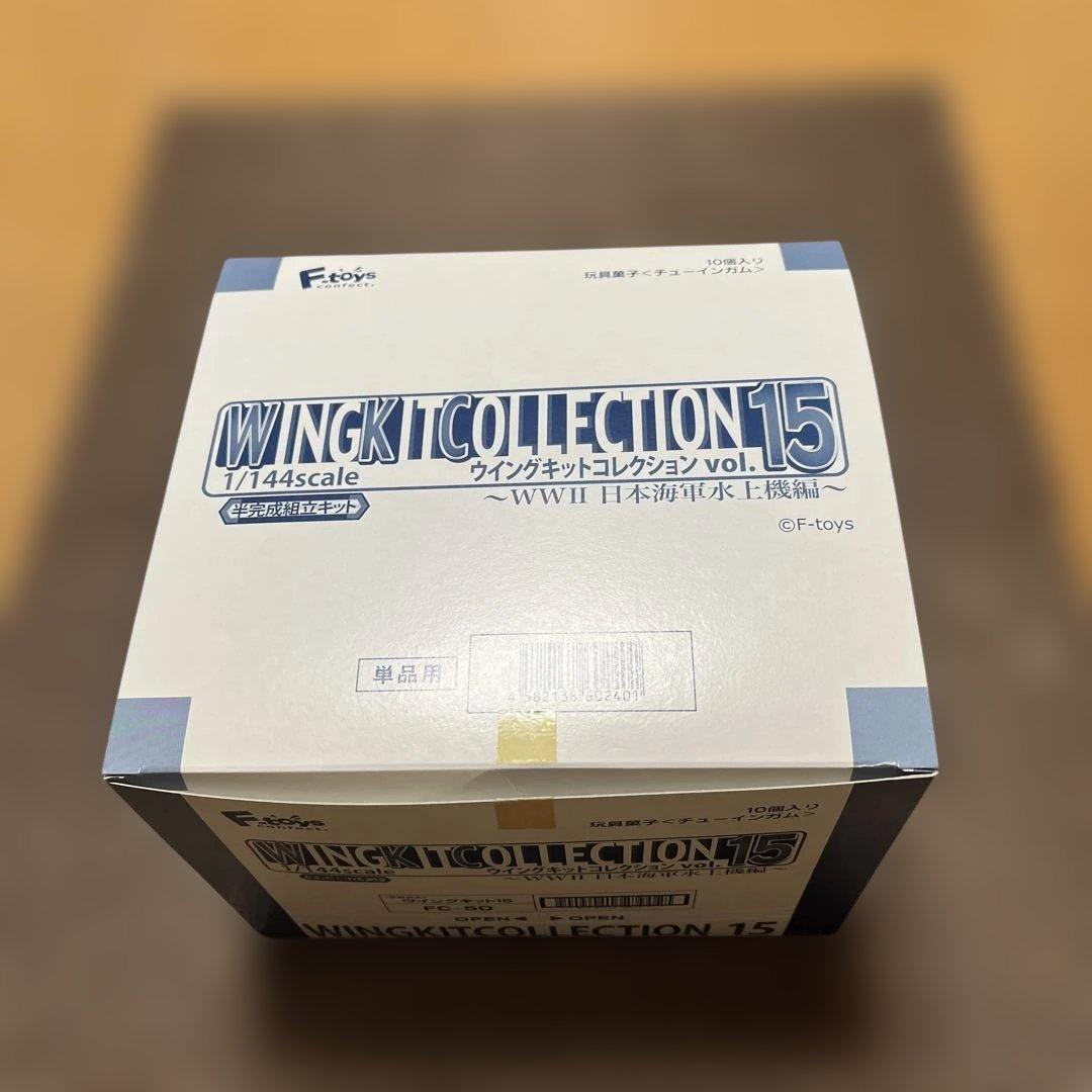 航空機・ヘリコプター WING KIT COLLECTION 15 1/144