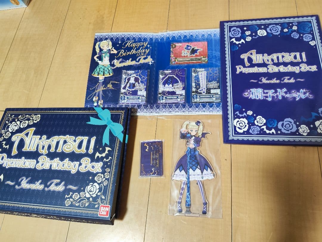 アイカツ！藤堂ユリカ プレミアムバースデーボックス プレミアムバンダイ＞AIKATSU！Premium Birthday Box ～YURIKA TODO