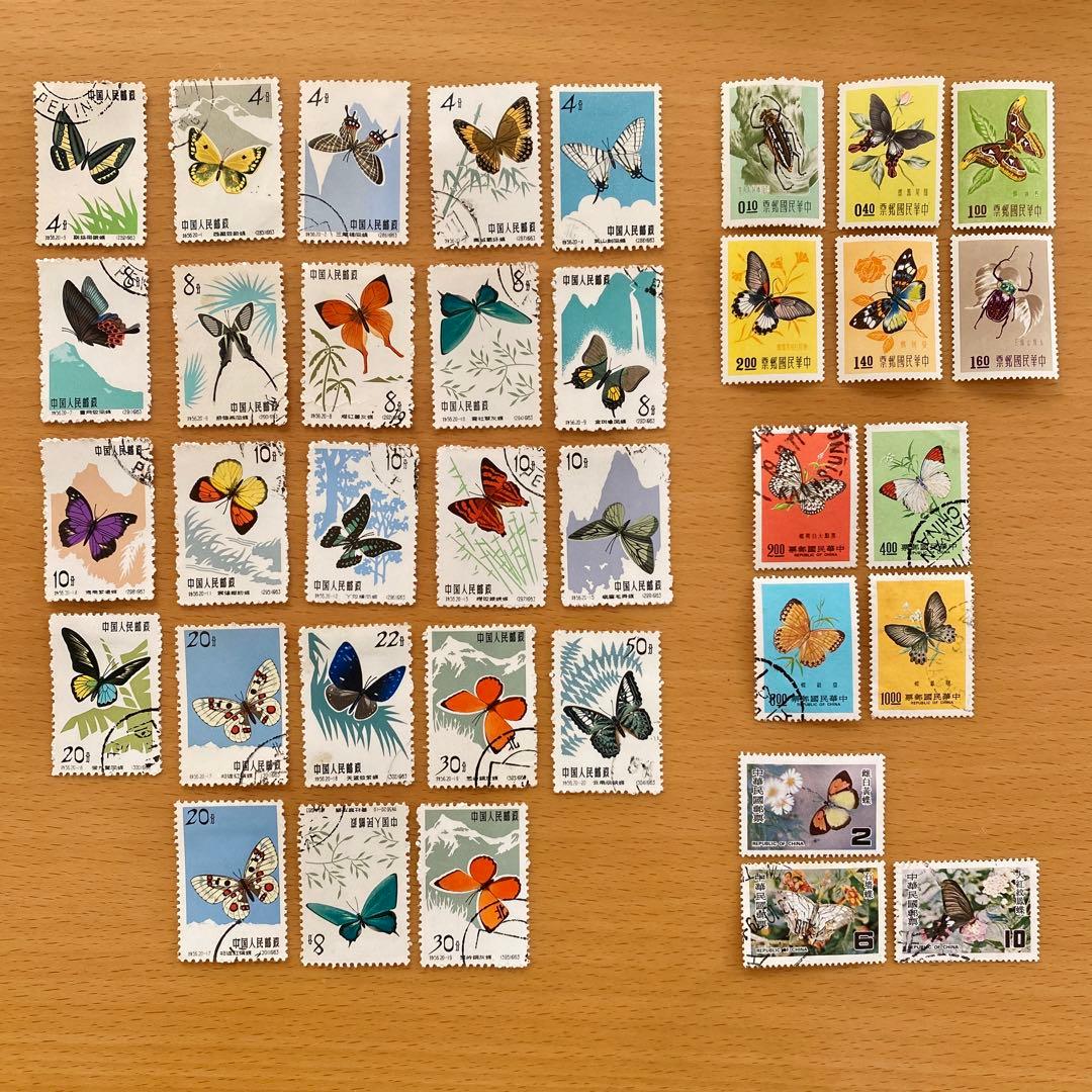 外国切手 蝶シリーズ No.1 中国切手 未使用含む 36枚 希少