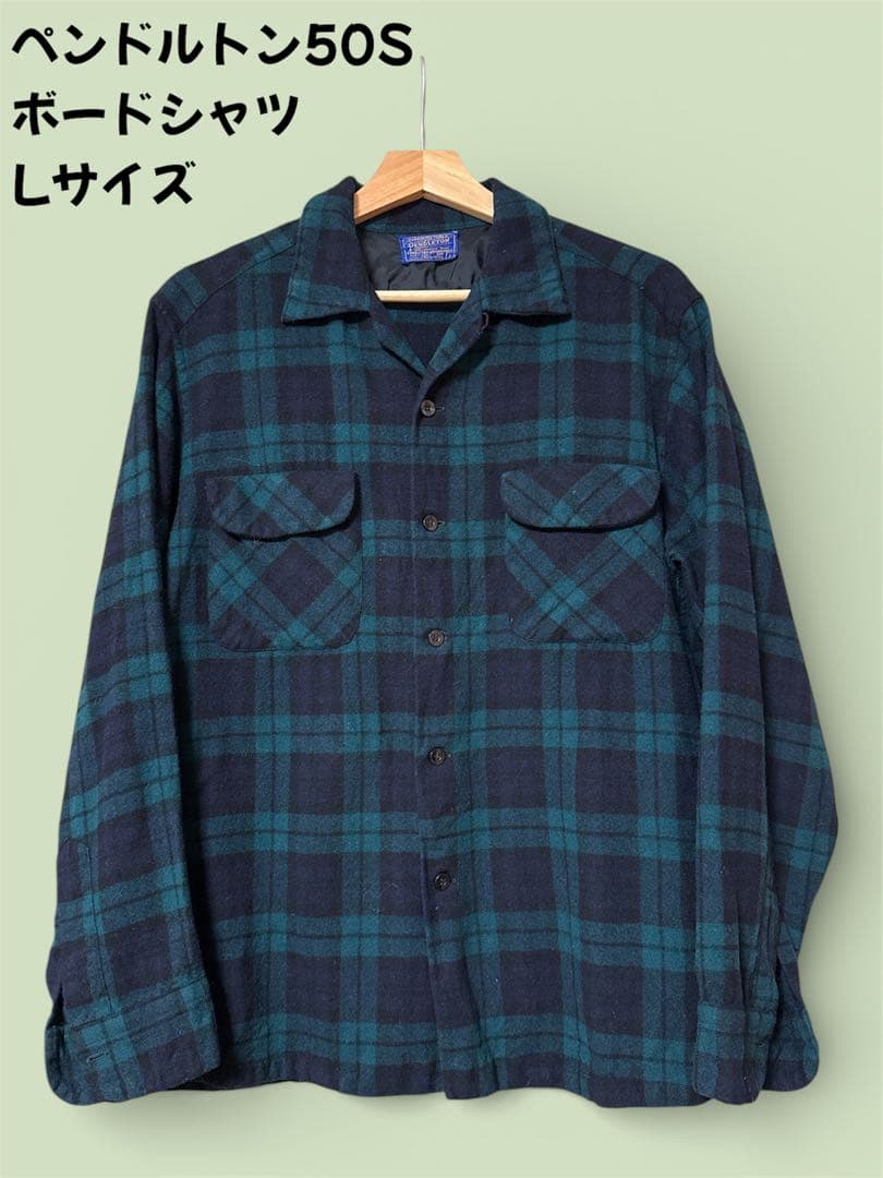 Pendleton 50S ボードシャツ Lサイズ ネルシャツ ペンドルトン PENDLETON 50s ヴィンテージ ボードシャツ ネルシャツ