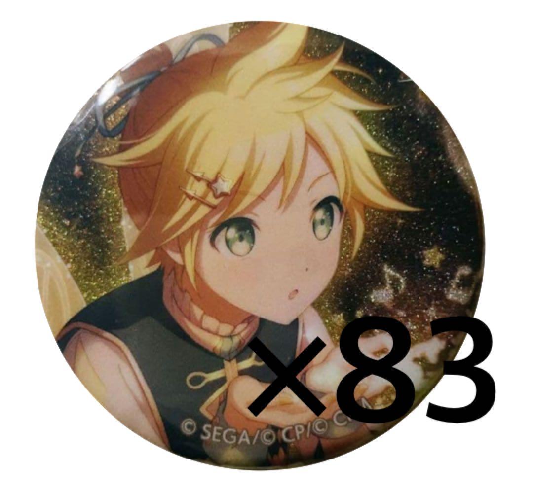 〈 即購入〇 〉鏡音レン 缶バッジ 26a 83個 鏡音レン V4X 65mm缶バッジ [鏡音リン・レン V4X] | 公式キャラクター
