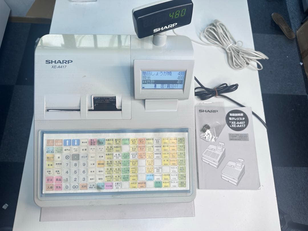 シャープレジスター　XE-A417　PC連携売上管理　最上位機種