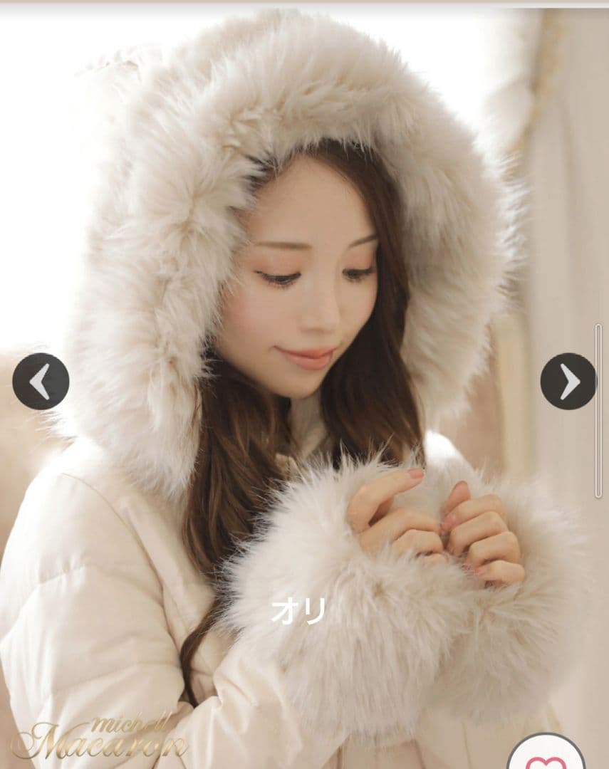 ミシェルマカロンフレアダウンベージュダウンコートファー