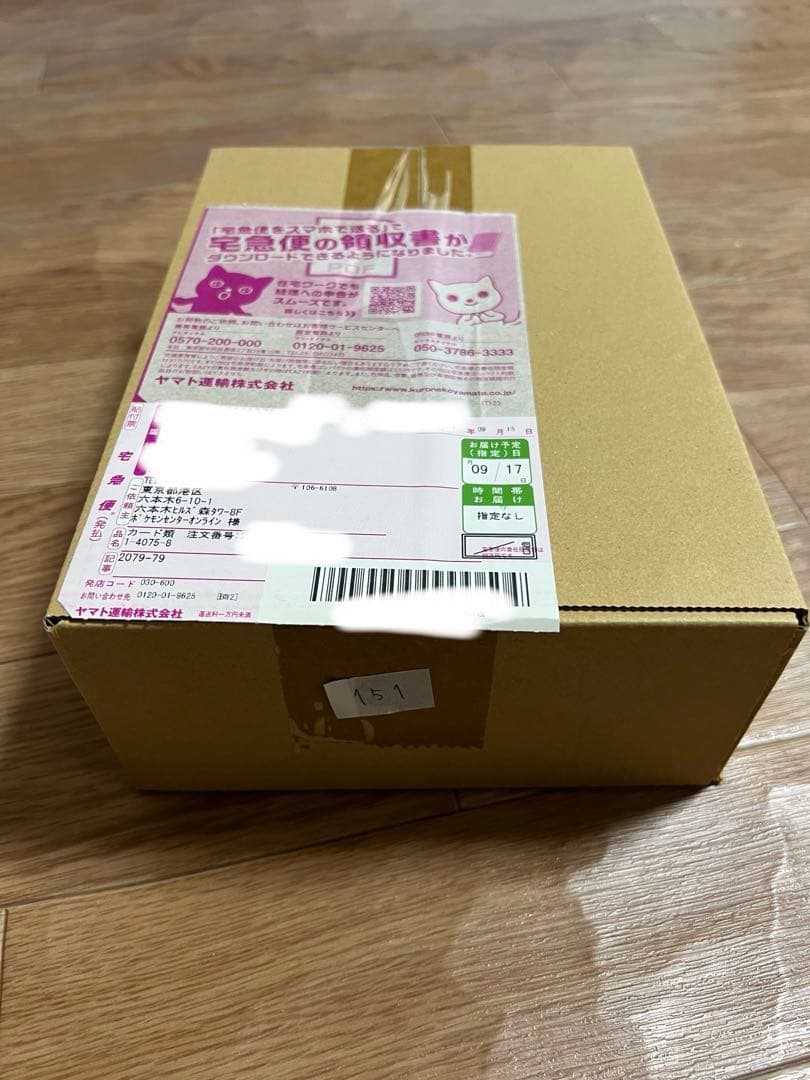 ポケモンカード151 box シュリンク付き 未開封 🔥ポケカ買取情報🔥】 ✨ポケモンカード151 未開封BOXシュリンク付き