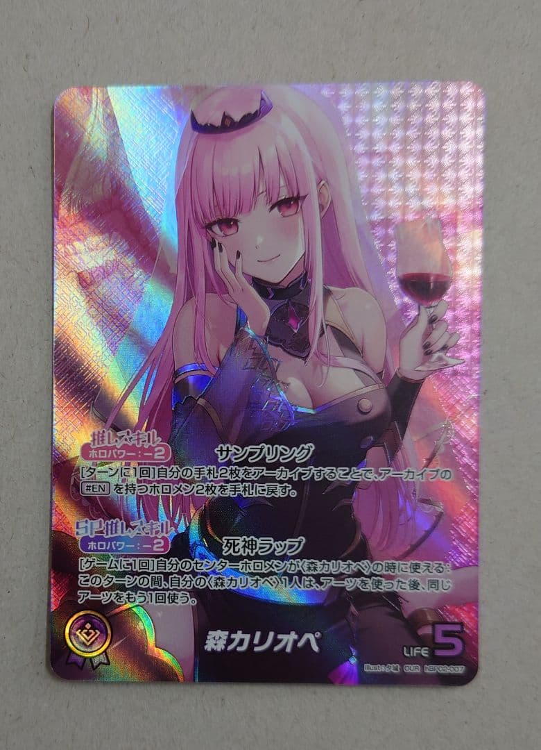 匿名配送//森カリオペ OUR ホロライブカードゲーム