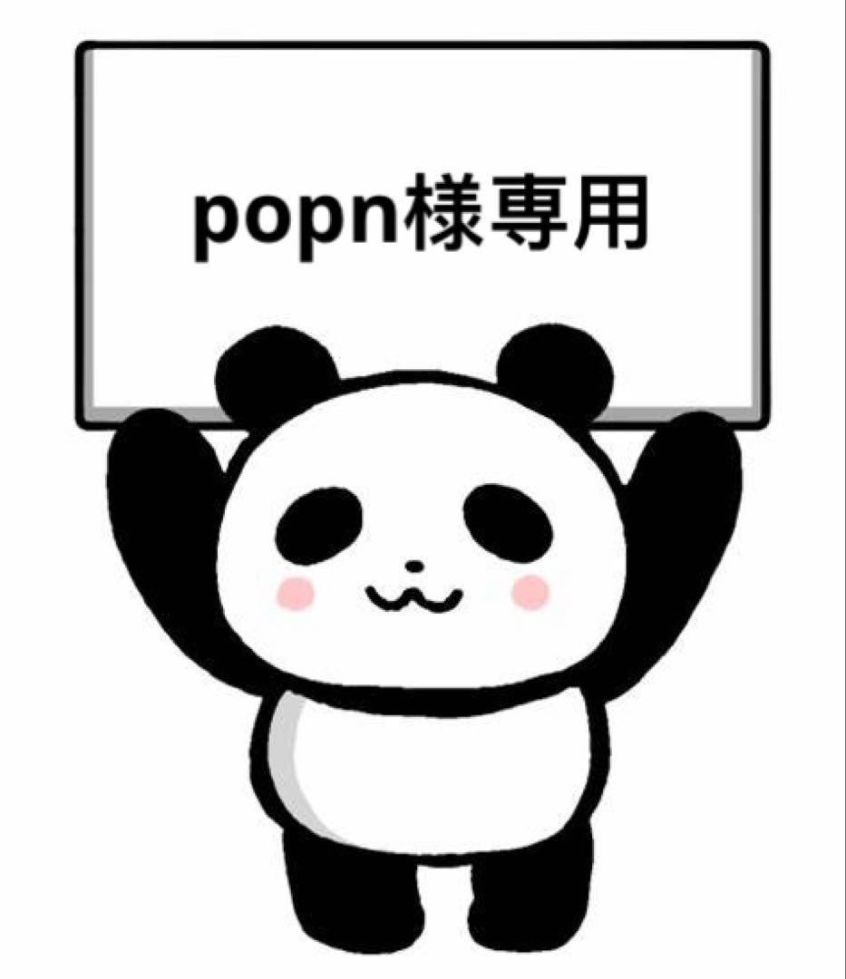 popn一枚