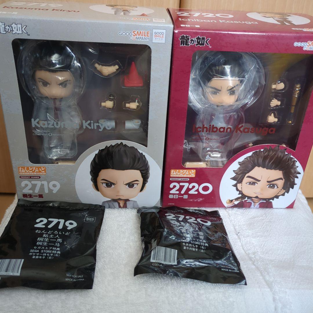 特典付　龍が如く　桐生一馬　春日一番　ねんどろいど