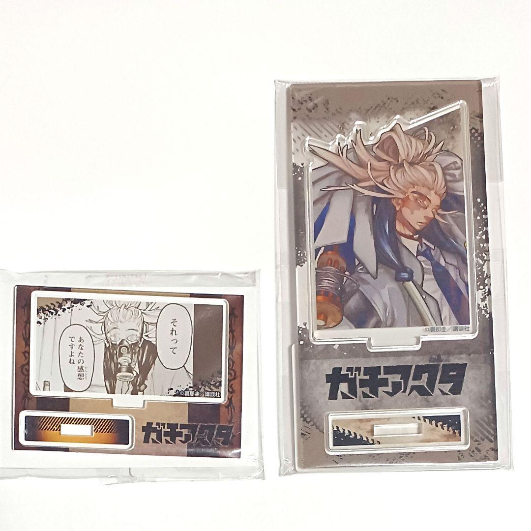 TSUTAYA限定 ガチアクタ アクリルスタンド 2点セット タムジー - メルカリ