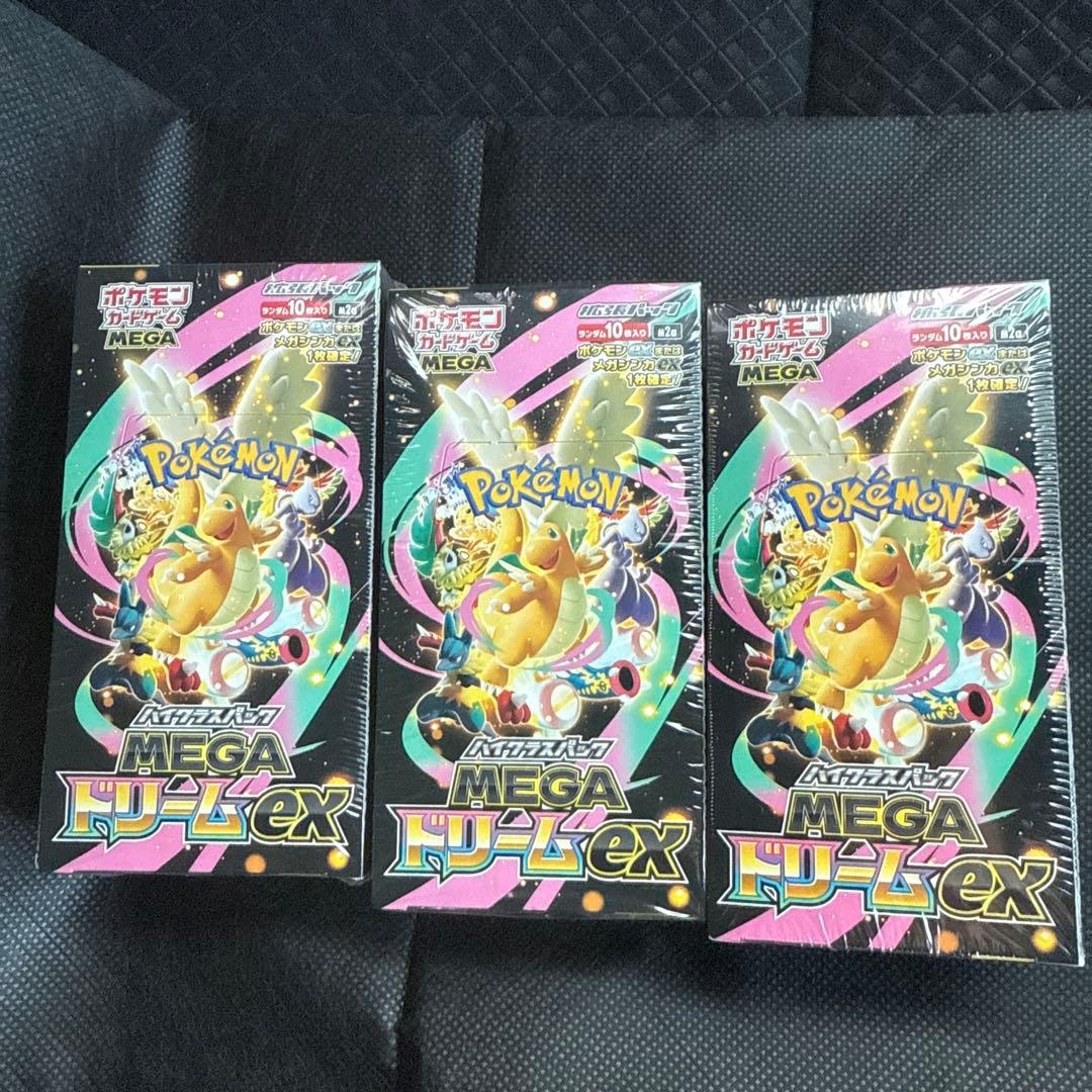 【シュリンク付】ポケモンカード MEGAドリームex 3BOX　ポケカ　ポケモン