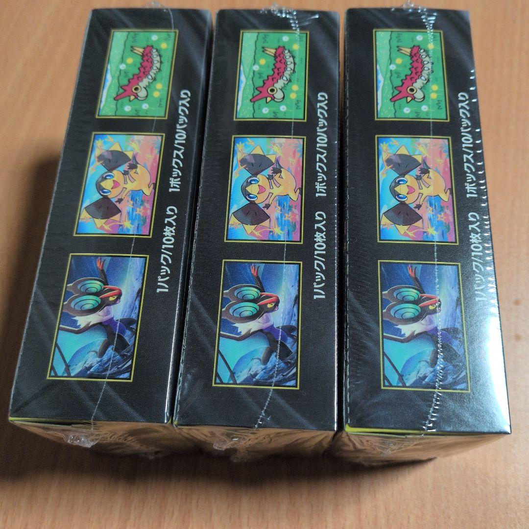 ポケモンカードゲーム MEGA ドリームEX 3BOXセット - メルカリ