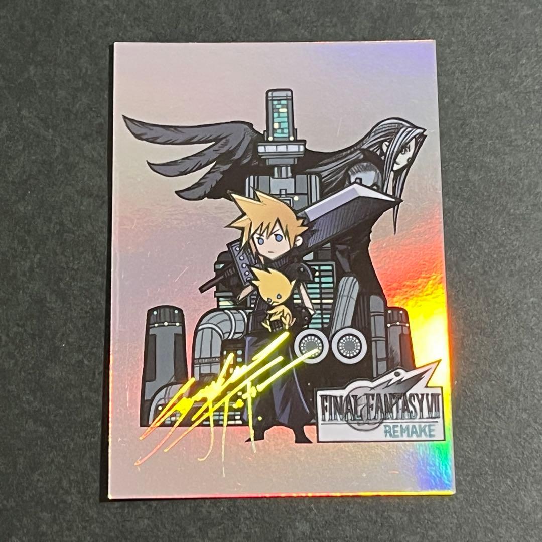 FF7 アニバーサリーアートミュージアム vol.2 スーパーシークレット