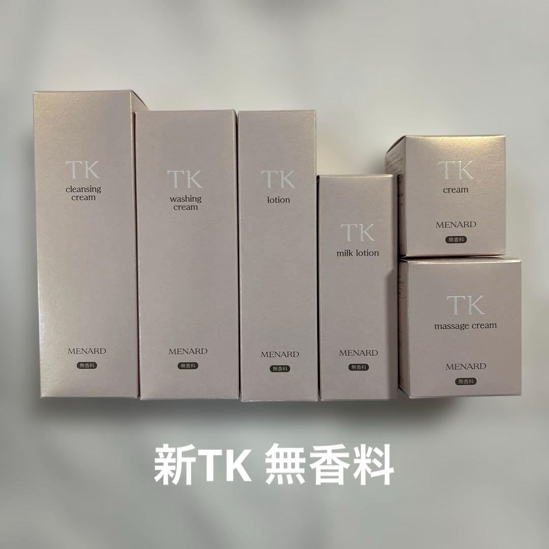 即日発送 メナード 新 TK 6点セット 無香料タイプ 楽天市場】メナードtk 6点セットの通販