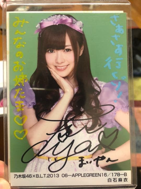 乃木坂46 白石麻衣　直筆サイン入り生写真 白石麻衣さん 直筆サイン入り 生写真 公式 B.L.T 2013 乃木坂46 - メルカリ