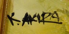 小松明　 　　青い日・越後。