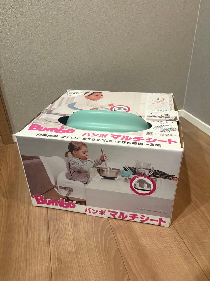 新品未使用　Bumbo マルチシート マルチシート | Bumbo（バンボ）公式スペシャルサイト │ 赤ちゃんの