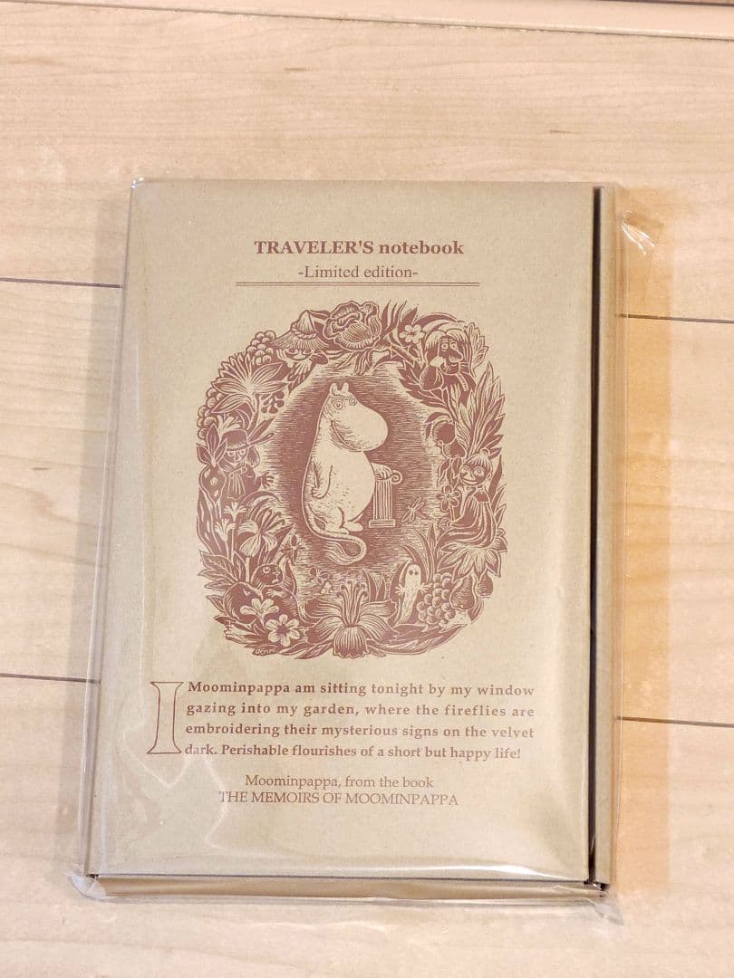 ムーミントラベラーズノート ムーミンパパの思い出
