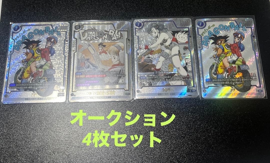 p*m様 ドラゴンボール　フュージョンワールド　まとめ売り　漫画ブースター