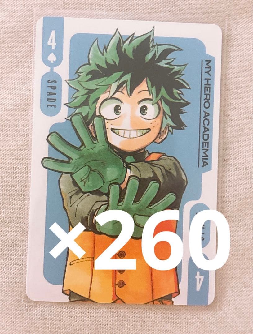 ヒロアカ 緑谷出久 原作 トランプ