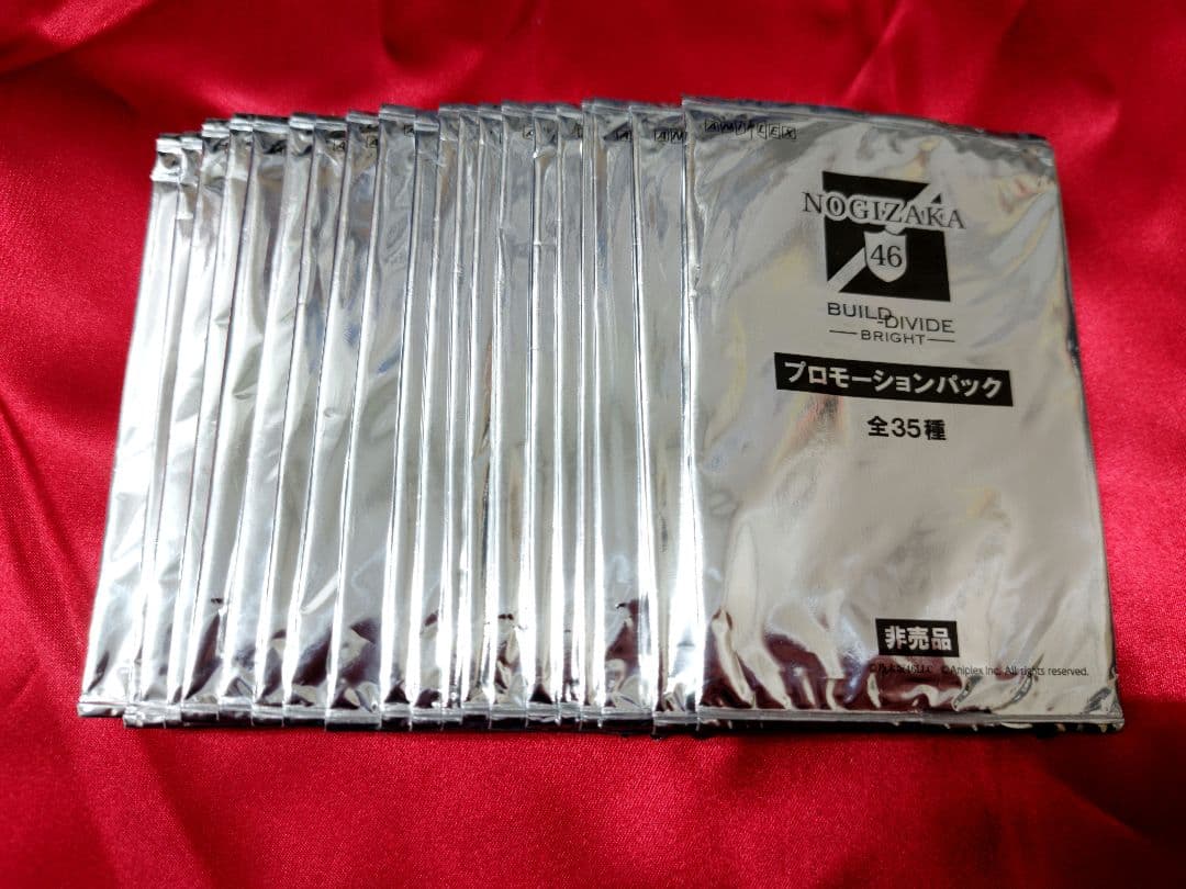 ビルディバイドブライト 乃木坂46　プロモーションパック　20パックセット