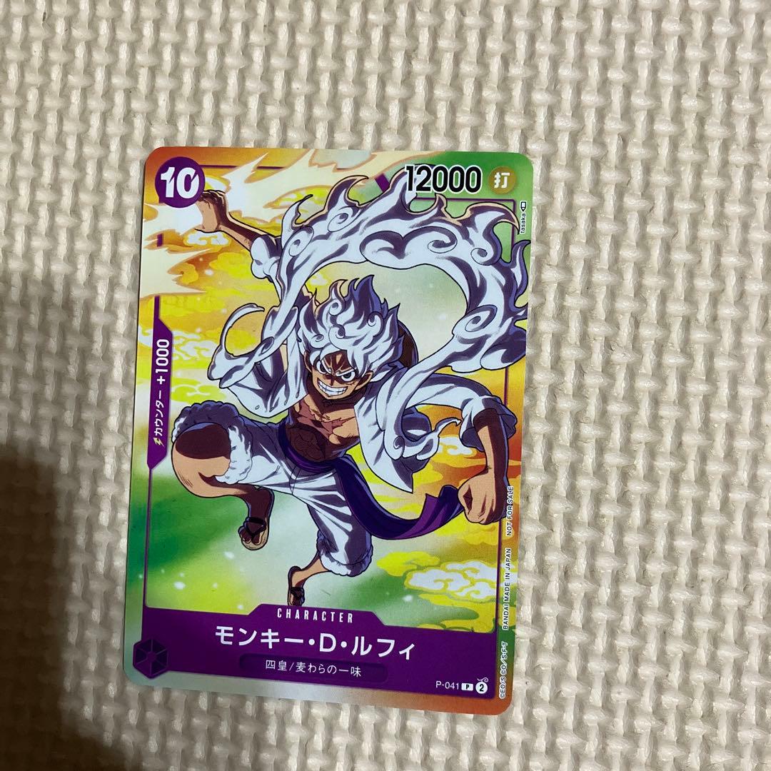 ワンピースカードゲーム セブンイレブン限定 プロモ モンキー d ルフィ