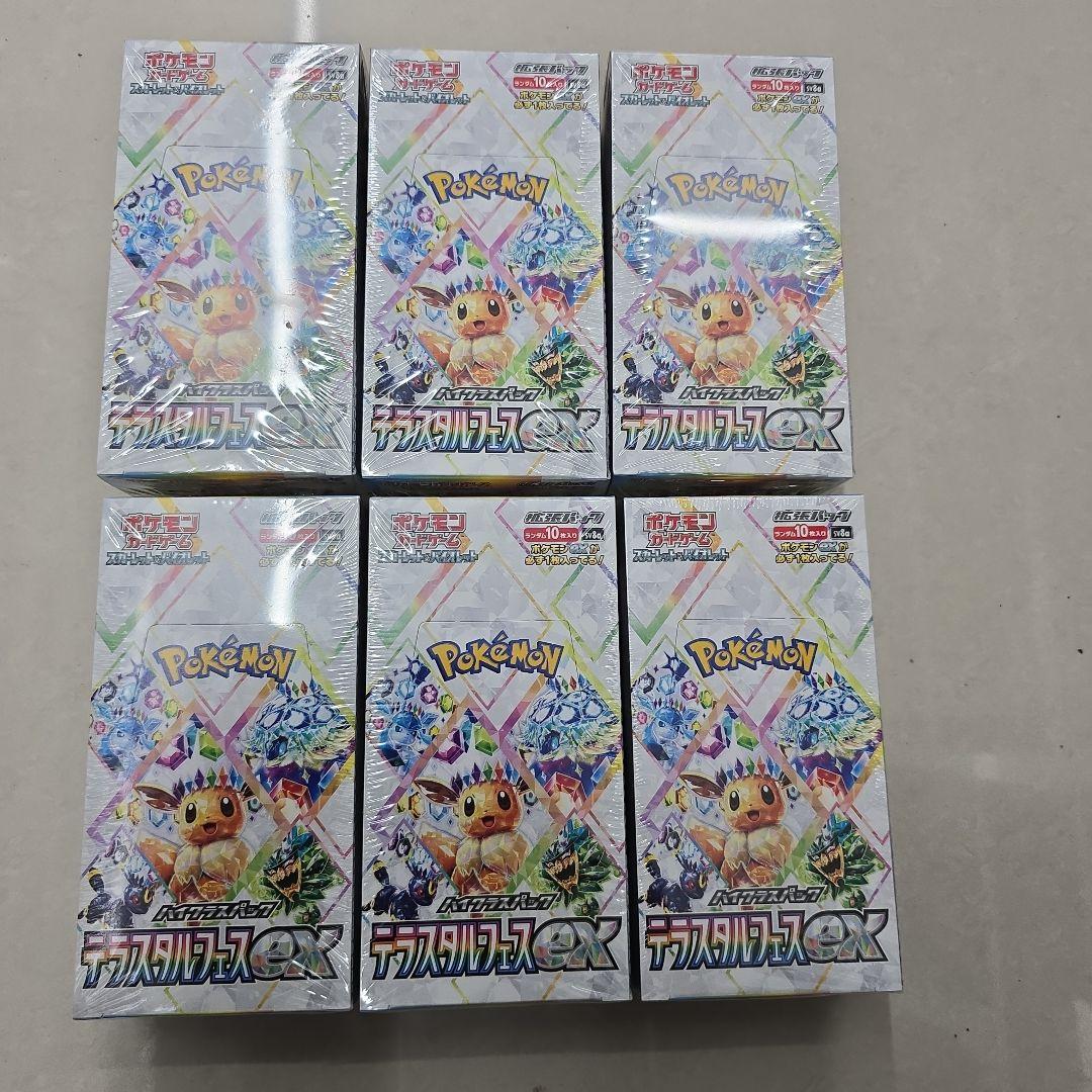 【新品未開封シュリンク付き】テラステルフェスex6BOX ポケモンカードゲーム テラスタルフェスex BOX ハイクラスパック 新品