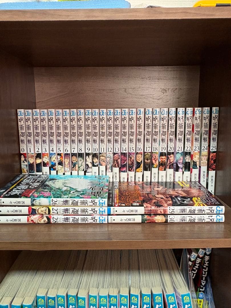 呪術廻戦 全巻セット + 0.5巻　カード2枚付