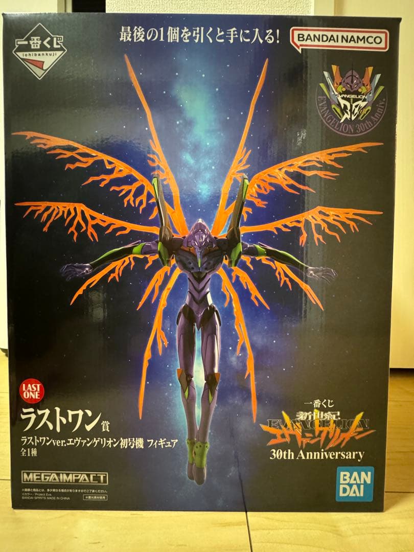 エヴァンゲリオン 一番くじ　ラストワン　エヴァンゲリオン初号機　フィギュア