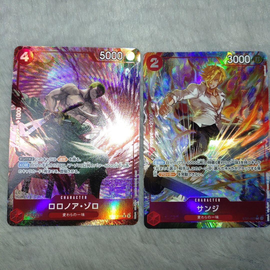 ワンピースカード パラレル ボーナスパック ゾロ サンジ Amazon | バンダイ (BANDAI) ONE PIECEカードゲーム オフィシャル