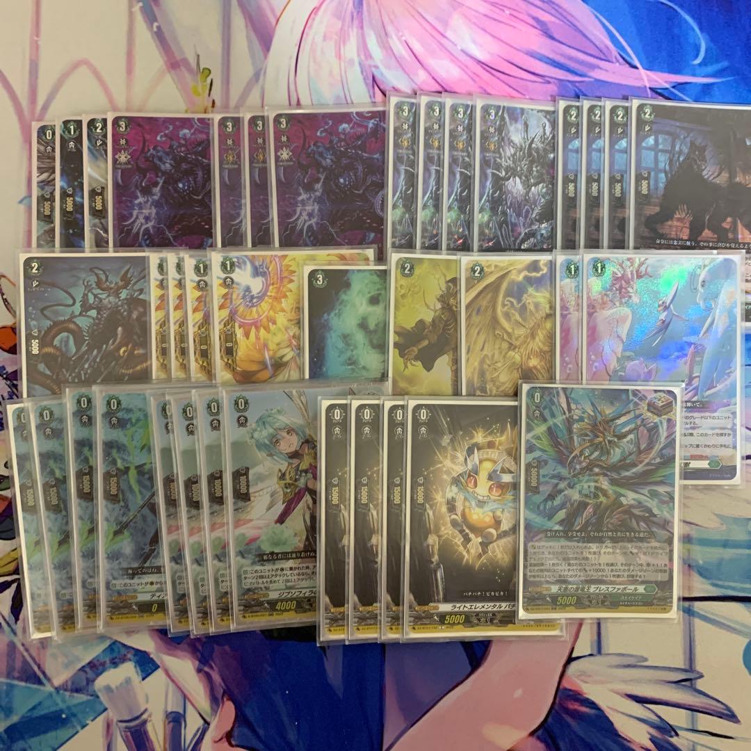 ゾルガ　デッキパーツ　限定値下げ12月12まで