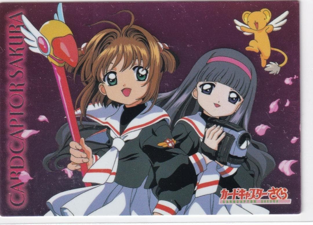 カードキャプターさくら　アマダ　トレーディングカード　SP１５　桜　知世