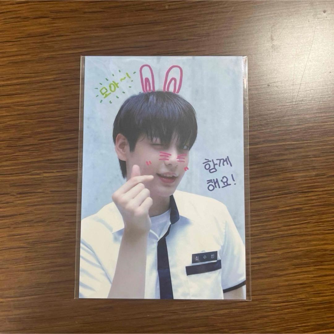 TXT トレカ サノク フォト スビン run away SOOBIN 公開放送