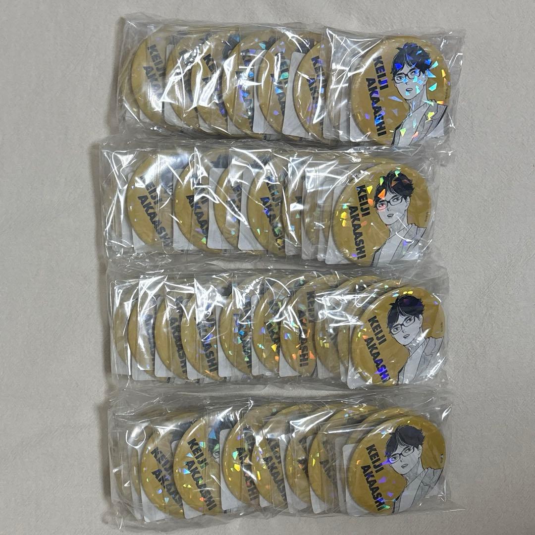 ハイキュー　赤葦京治　オールスター缶バッジ　オル缶