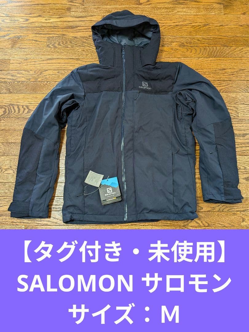 【タグ付き・未使用】 SALOMON ストームブレーバー ジャケット メンズ タグ付き・未使用】 SALOMON ストームブレーバー ジャケット メンズ
