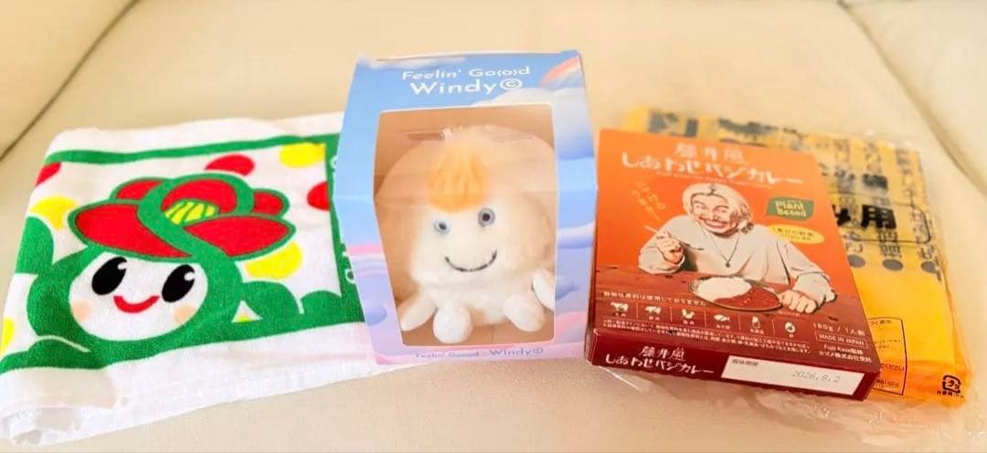 藤井風 Windyちゃん しあわせベジカレー　里庄町聖地巡礼セット