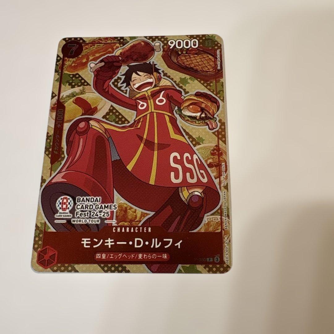 モンキー・D・ルフィ BANDAI CARD GAMES Fest 24-25 - メルカリ