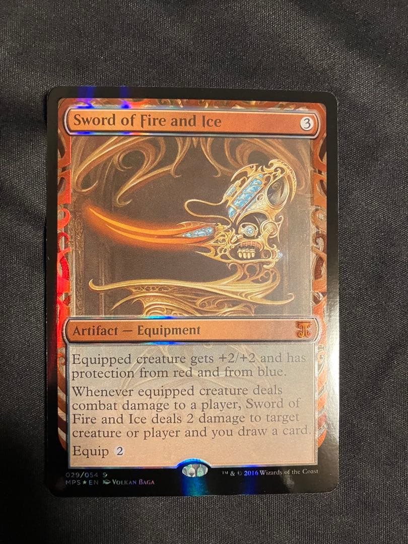 火と氷の剣　部分光沢　Kaladesh MPS MTG