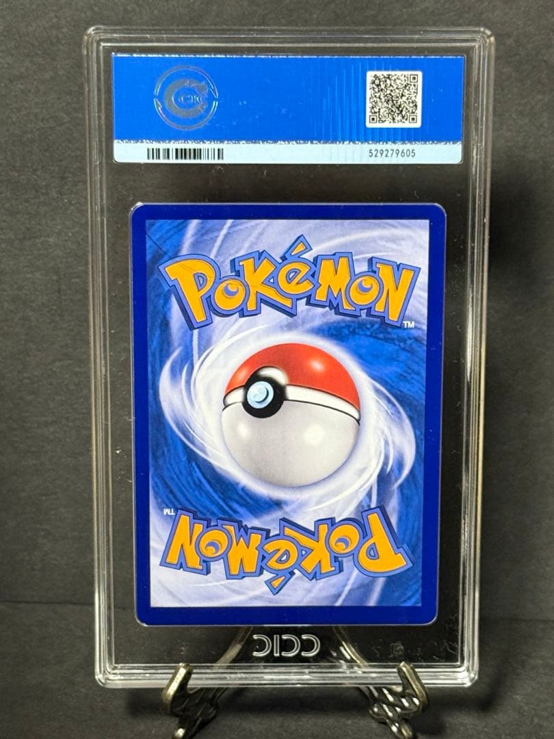 CCIC10鑑定】中国限定 宝石包 vol.3 ゲンガー AR 【海外正規品