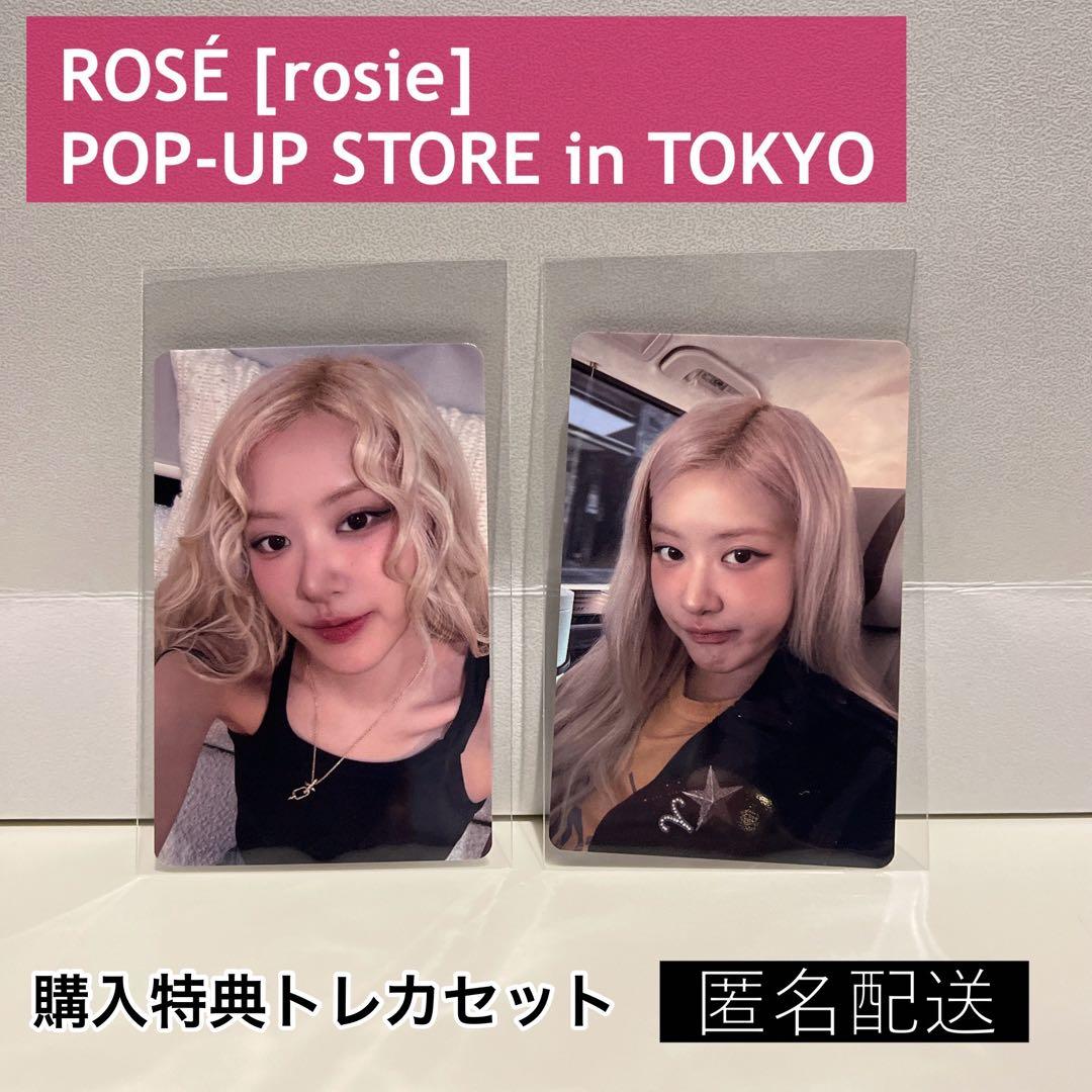 BLACKPINK ロゼ POPUP JAPAN ポップアップ 購入特典トレカ - メルカリ