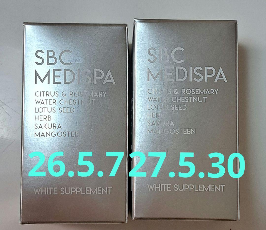 SBC MEDISPA ホワイトサプリメント 飲む日焼け止め 30粒 2箱