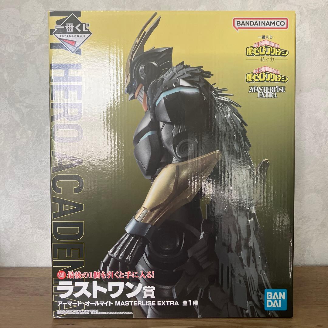 【未開封】ラストワン アーマード・オールマイト MASTERLISE EXTRA