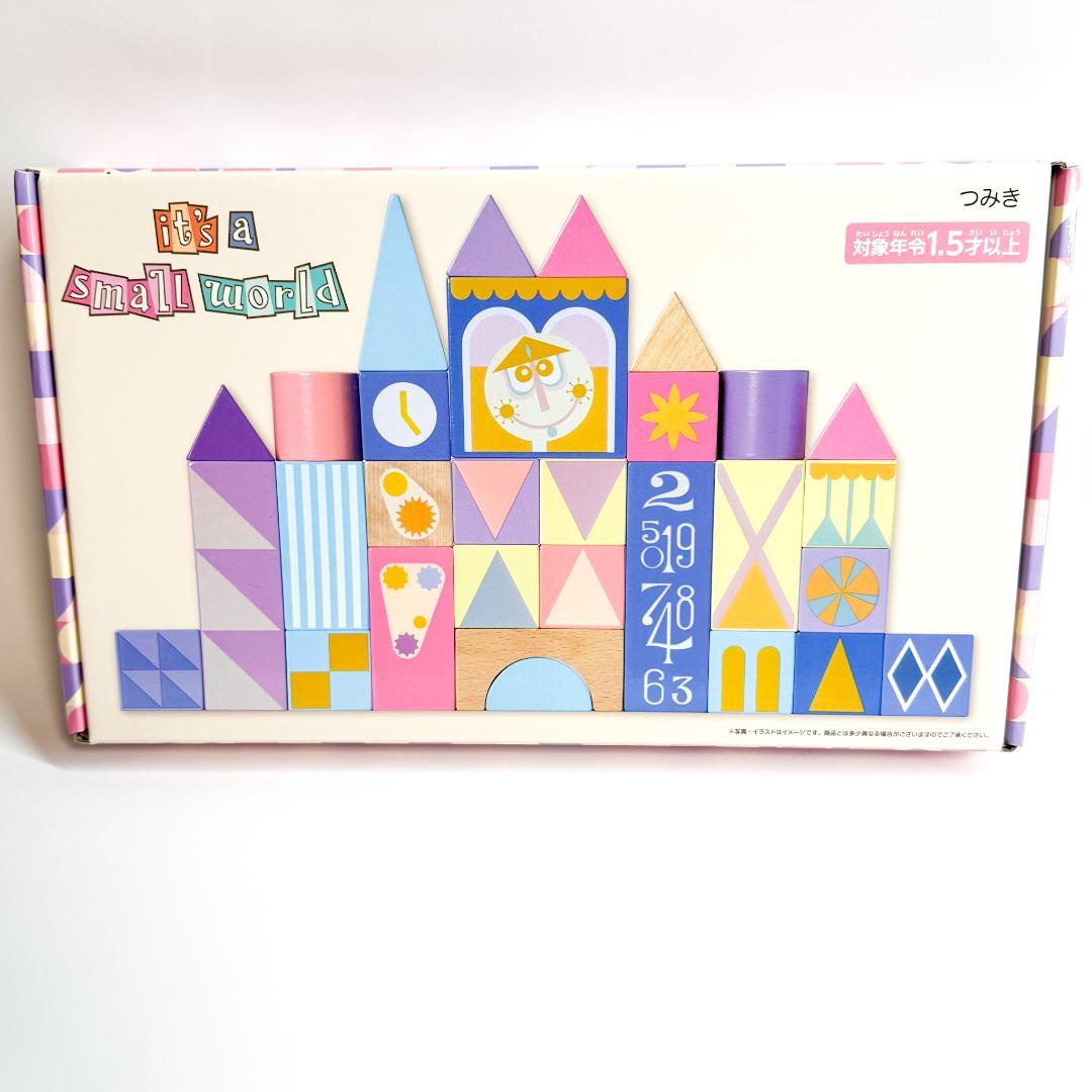 新品 イッツアスモールワールド つみき ディズニー 東京ディズニーランド 積み木