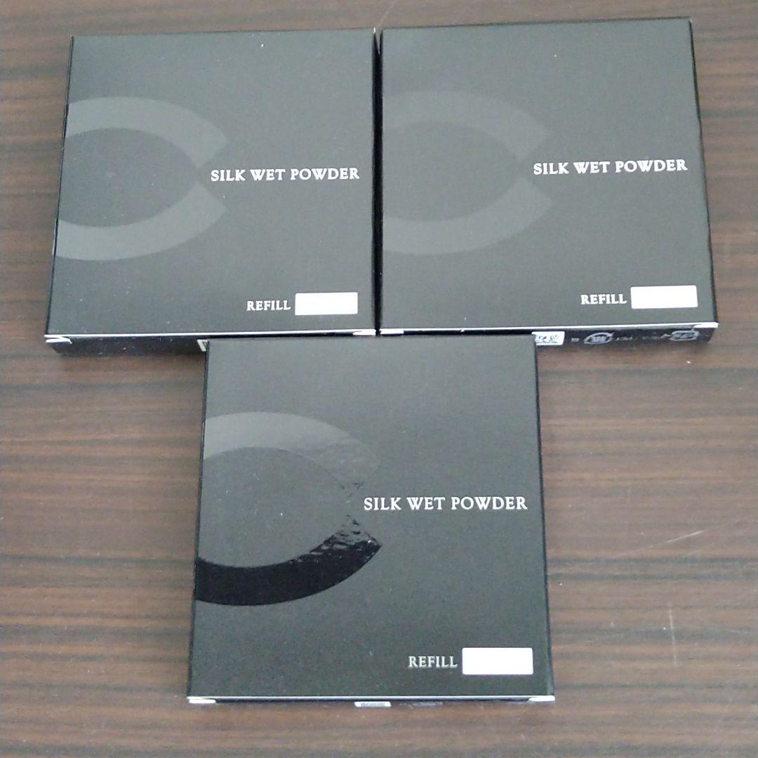 セフィーヌシルクウェットパウダーOC120３セット