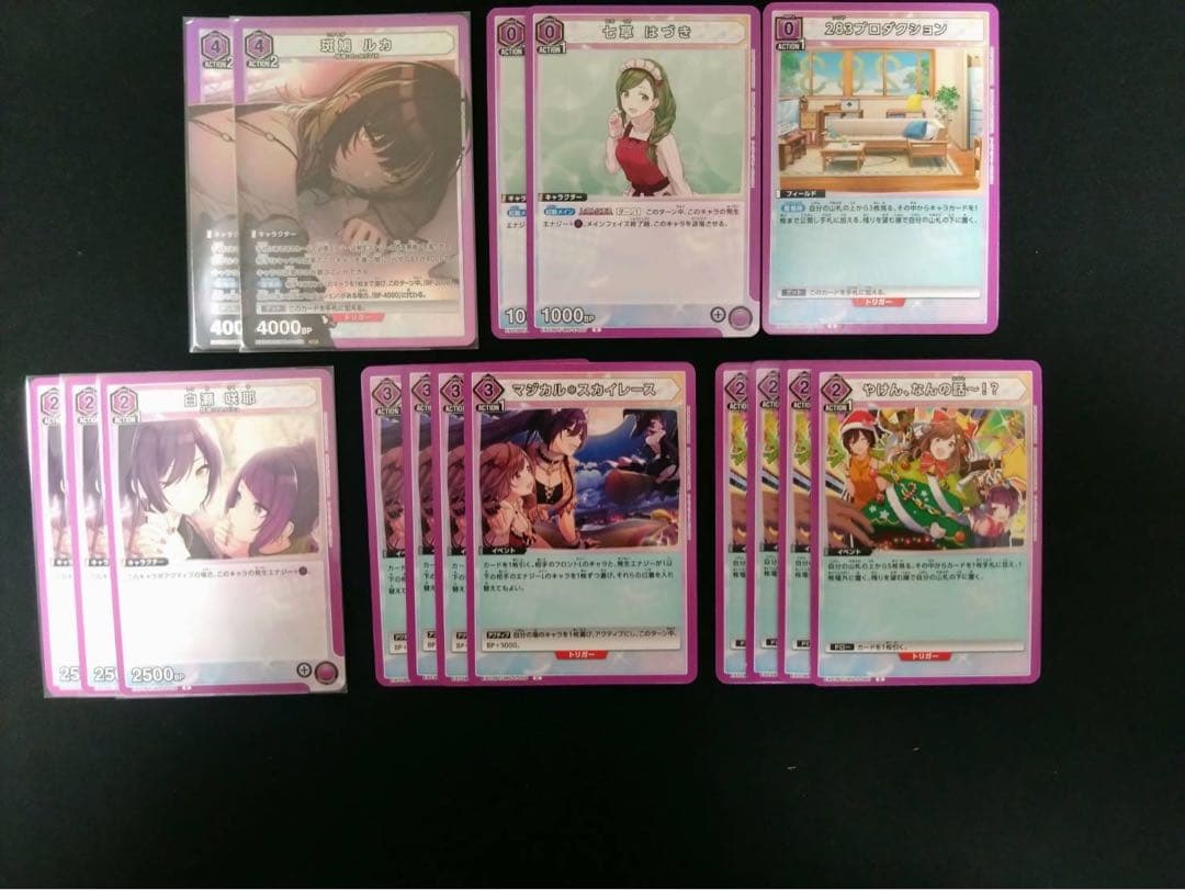 ユニオンアリーナ シャニマス紫青 パーツまとめ売り - メルカリ