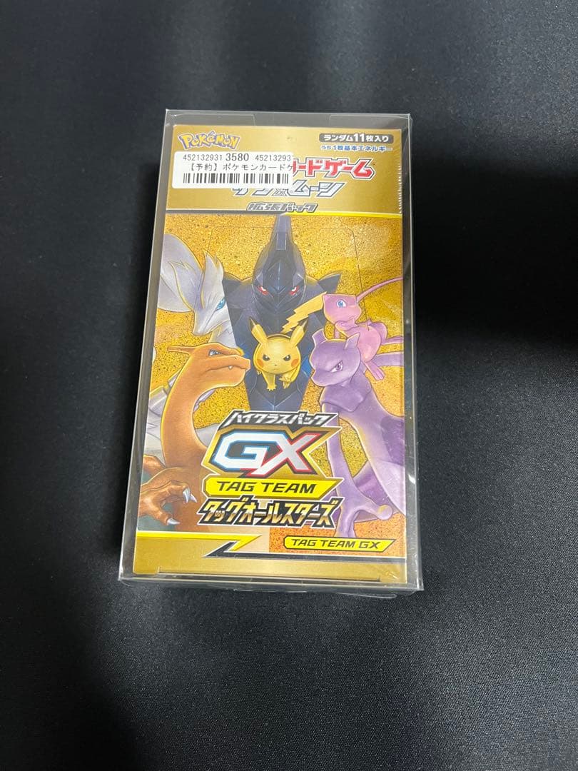 ポケモンカード タックオールスターズGXシュリンク付き