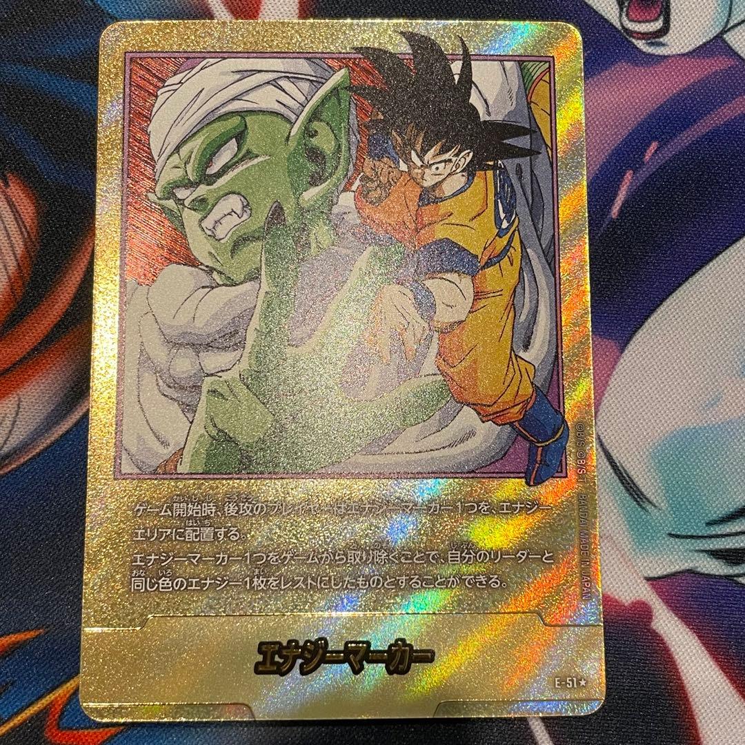 エナジーマーカー パラレル 16巻　E-51 マンガブースター エナジーマーカー パラレル 16巻 E-51 マンガブースター｜Yahoo!フリマ