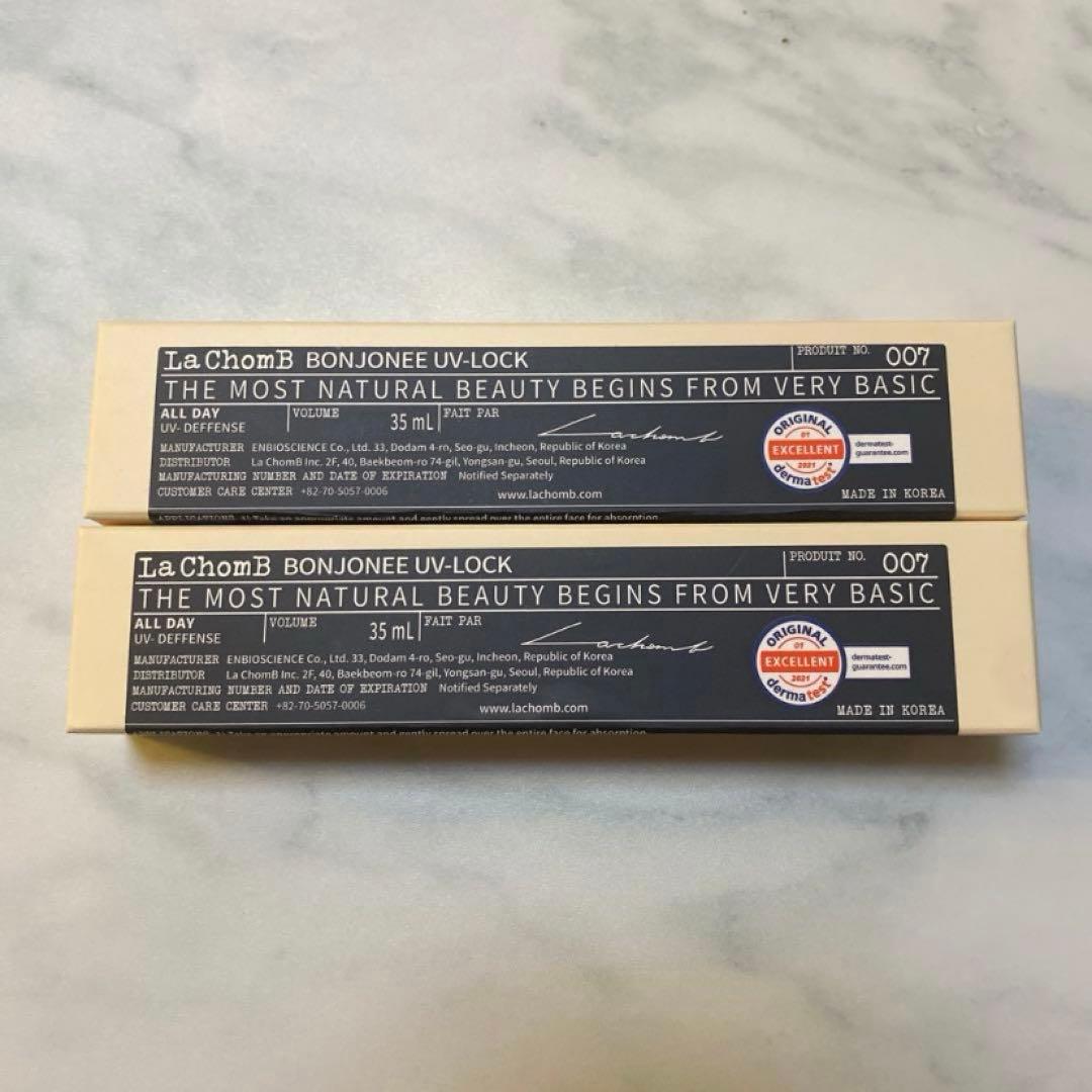 日焼け止め LA CHOMB BONJONEE UV-LOCK