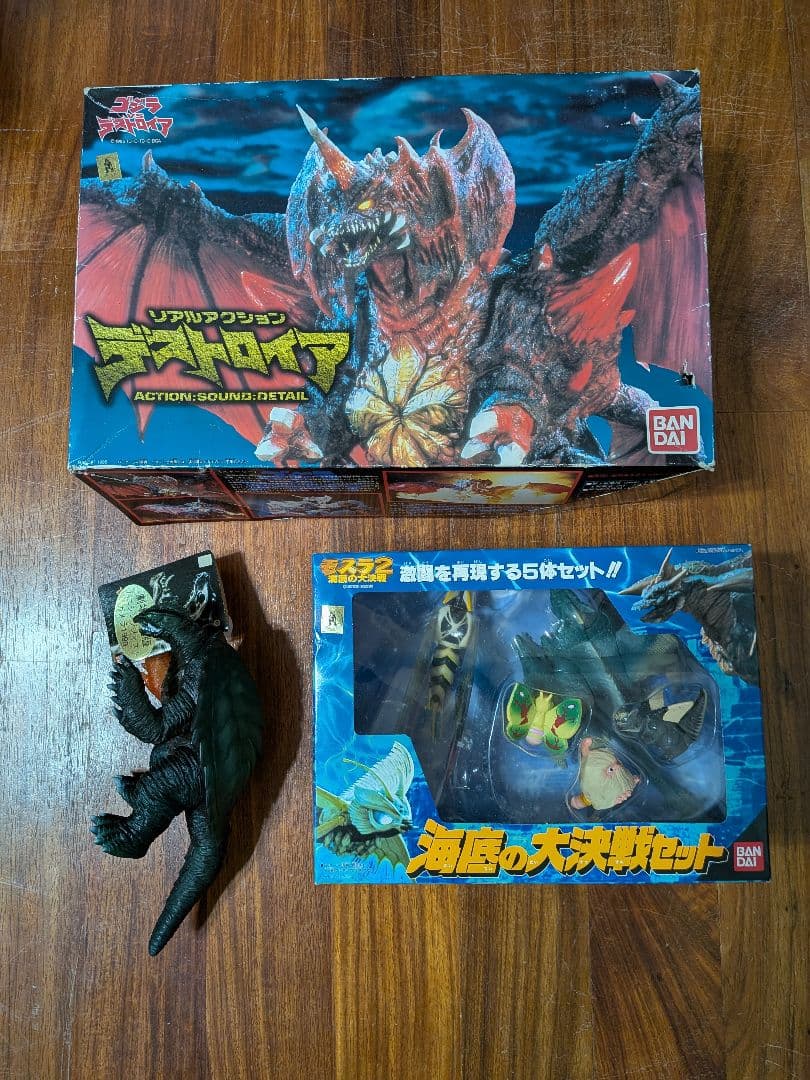 バンダイ リアルアクション　デストロイア　ガメラ1999 モスラ2　セット売り